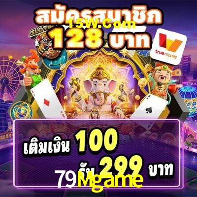 Bonus Features 79Mgame